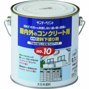 サンデーペイント 水性塗料下塗リ剤No.10 半透明ブルー 700M サンデーペイント 工事 照明用品 塗装 内装用品 塗料(代引不可)