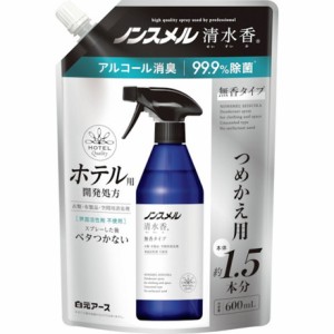 白元 ノンスメル清水香 ツメカエパウチ600ML 白元アース 清掃 衛生用品 労働衛生用品 消臭剤 芳香剤(代引不可)