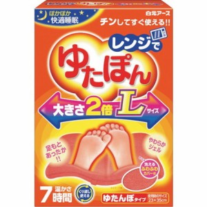 白元 レンジデユタポン Lサイズ 白元アース 環境改善用品 寒さ対策用品 カイロ(代引不可)