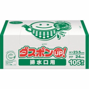 白元 ダスポン排水口用105枚 白元アース 清掃 衛生用品 労働衛生用品 消臭剤 芳香剤(代引不可)