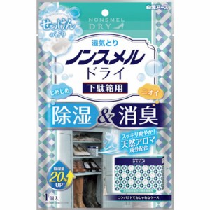 白元 ノンスメルドライ下駄箱用セッケンノ香リ 白元アース 清掃 衛生用品 労働衛生用品 消臭剤 芳香剤(代引不可)