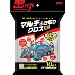 AION マルチフキ取リクロスNEO アイオン 手作業工具 車輌整備用品 洗車用品(代引不可)