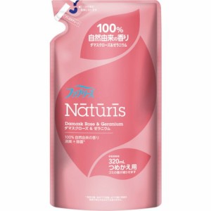 P&G ファブリーズ ナチュリス ダマスクローズ&ゼラニウム ツメカエ 320ml P&Gジャパン同 清掃 衛生用品 労働衛生用品 消臭剤 芳香剤(代引