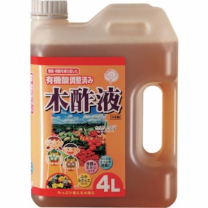 トヨチュー 有機酸調整済木酢液4L 中島商事 園芸用品 緑化用品 園芸資材(代引不可)
