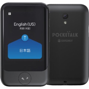 ソースネクスト POCKETALK ポケトーク S グローバル通信2年付キ ブラック PTSGK ソースネクスト オフィス 住設用品 オフィス備品 店舗用