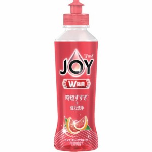 P&G ジョイ W除菌 食器用洗剤 ピンクグレープフルーツ 本体 170ml P&Gジャパン同 清掃 衛生用品 労働衛生用品 食器 厨房機器洗剤(代引不