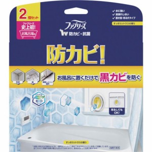 P&G ファブリーズ オ風呂用防カビ剤 シトラス 2個パック 7mL×2 P&Gジャパン同 清掃 衛生用品 労働衛生用品 消臭剤 芳香剤(代引不可)