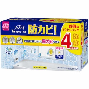 P&G ファブリーズ オ風呂用防カビ剤 シトラス 7mLx4個 P&Gジャパン同 清掃 衛生用品 労働衛生用品 消臭剤 芳香剤(代引不可)