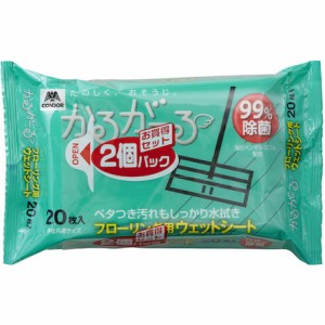 コンドル カルガール フローリングワイパー用 フローリングウェットシート20P20枚入×2 山崎産業 清掃 衛生用品 清掃用品 モップ(代引不