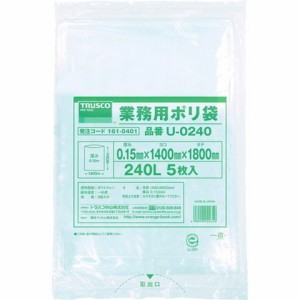 TRUSCO トラスコ 業務用ポリ袋0.15×240L 5枚入 U0240(代引不可)【送料無料】