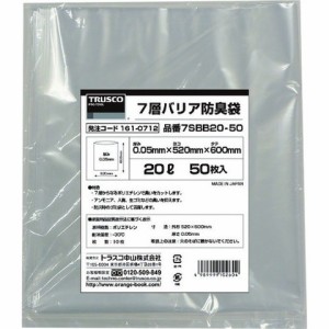 TRUSCO トラスコ 7層バリア防臭袋 20L 0.05mm厚 50枚入 600X520mm 7SBB2050(代引不可)【送料無料】