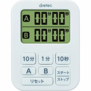 dretec ミニダブルタイマー ホワイト T548WT(代引不可)