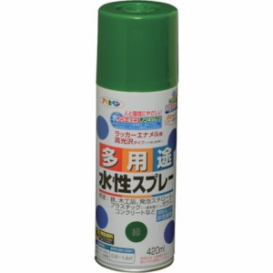 アサヒペン 水性多用途スプレー 420ML 緑 アサヒペン 工事 照明用品 塗装 内装用品 塗料(代引不可)