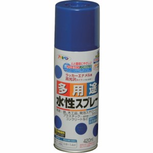 アサヒペン 水性多用途スプレー 420ML ウルトラマリン アサヒペン 工事 照明用品 塗装 内装用品 塗料(代引不可)