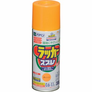 アサヒペン アスペンラッカースプレー 300ML オレンジ アサヒペン 工事 照明用品 塗装 内装用品 塗料(代引不可)