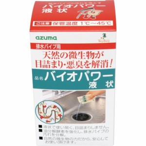azuma バイオパワー 液状 5袋入 アズマ工業 清掃 衛生用品 労働衛生用品 トイレ用品(代引不可)