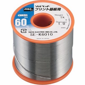 グット プリント基板用はんだ1Kg SEK6010 電子機器 はんだ用品 はんだ(代引不可)【送料無料】