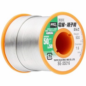 グット 電線・端子用はんだ500g SE55016 電子機器 はんだ用品 はんだ(代引不可)【送料無料】