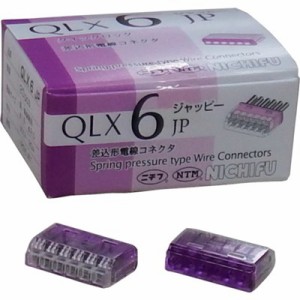 JAPPY 差込形電線コネクタ クイックロック 極数6 QLX6JPPCL 電子機器 電気・電子部品 コネクタ(代引不可)