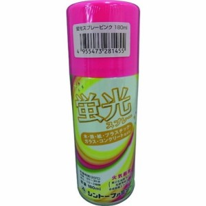 シントー 蛍光スプレー ピンク 180ML 28451(代引不可)