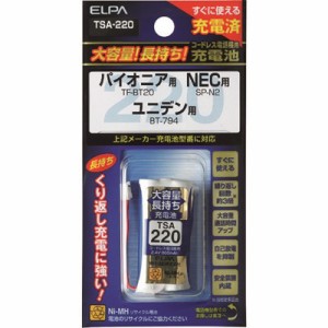 ELPA 大容量長持ち充電池 TSA220 オフィス・住設用品 オフィス備品 電池(代引不可)