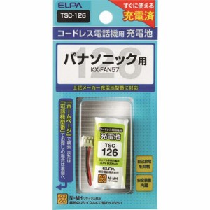 ELPA 電話機用充電池 TSC126 オフィス・住設用品 オフィス備品 電池(代引不可)