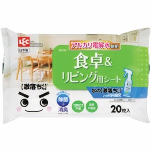 レック Ba水の激落ちシート食卓&リビング SS262 清掃・衛生用品 清掃用品 洗剤・クリーナー(代引不可)