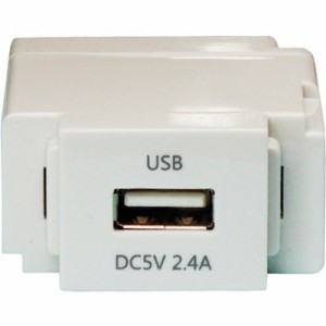 ノア 組替式USBコンセント(ミルキーホワイト) NUSB0241W 電子機器 電設配線部品 プラグ・コンセント(代引不可)
