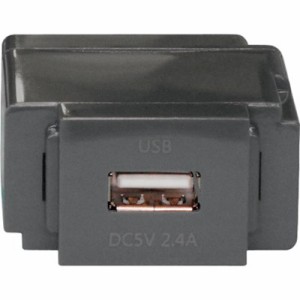 ノア 組替式USBコンセント(グレー) NUSB0241GR 電子機器 電設配線部品 プラグ・コンセント(代引不可)
