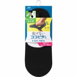 オカモト 脱げないココピタニットタイプ(浅履き)ブラック27~29 O7702172890 保護具 作業服 靴下(代引不可)