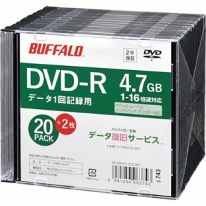 バッファロー 光学メディア DVD-R PCデータ用 4.7GB 法人チャネル向け 20枚+2枚 RODR47D022CWZ オフィス・住設用品 OA用品 メモリ(代引不