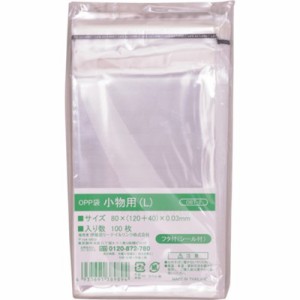 IRL OPP袋フタ付シール付き 小物 L 80×120サイズ OBT2 梱包用品 梱包結束用品 ポリ袋(代引不可)