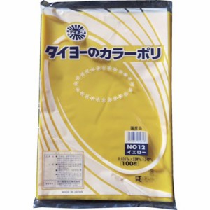 タイヨー カラーポリ袋035(イエロー) No.12 (100枚入り) S222977 梱包用品 梱包結束用品 ポリ袋(代引不可)