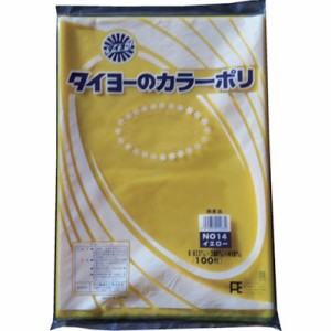 タイヨー カラーポリ袋035(イエロー) No.14 (100枚入り) S222981 梱包用品 梱包結束用品 ポリ袋(代引不可)