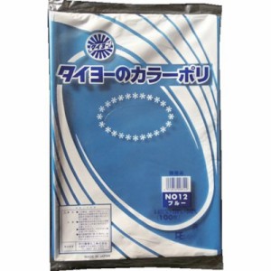 タイヨー カラーポリ袋035(ブルー) No.12 (100枚入り) S222939 梱包用品 梱包結束用品 ポリ袋(代引不可)