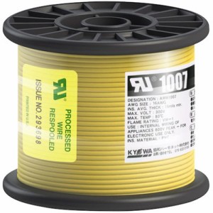 KYОWA UL耐熱ビニル絶縁電線 UL1007 AWG16 50M 黄 UL1007AWG1650MYL 電子機器 電設配線部品 電線(代引不可)