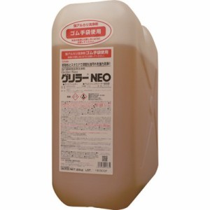 Linda グリラーNEO 20Kg/ボトル QZ25 清掃・衛生用品 労働衛生用品 食器・厨房機器洗剤(代引不可)【送料無料】