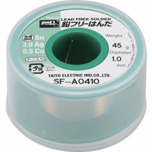 グット 鉛フリーリール巻はんだ45g SFA0406 電子機器 はんだ用品 はんだ(代引不可)