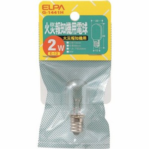 ELPA 火災報知器用電球 E12 30V 消費電力2W G1441H 工事・照明用品 作業灯・照明用品 電球(代引不可)