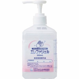 ハクゾウメディカル 手指消毒剤 エレファジェル 350ml 2600183 清掃・衛生用品 労働衛生用品 手指消毒用品(代引不可)