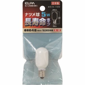 ELPA ナツメ球 E12 消費電力5W 長寿命 ホワイト GL10BW 工事・照明用品 作業灯・照明用品 電球(代引不可)