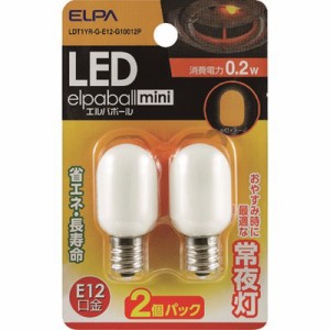 ELPA LED常夜灯用ナツメ球 LDT1YRGE12G10012P 工事・照明用品 作業灯・照明用品 LED電球(代引不可)