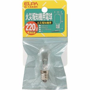 ELPA 火災報知器用電球 E12 220V 消費電力5W G1443H 工事・照明用品 作業灯・照明用品 電球(代引不可)