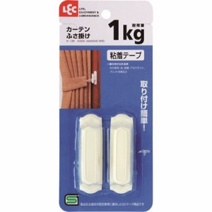 レック カ-テンふさ掛けW H139W 研究用品 厨房用品 消耗品(代引不可)