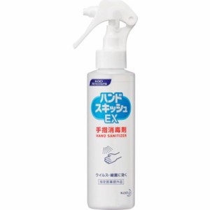 Kao 業務用ハンドスキッシュEX 携帯用150mL 389138 清掃・衛生用品 労働衛生用品 手指消毒用品(代引不可)