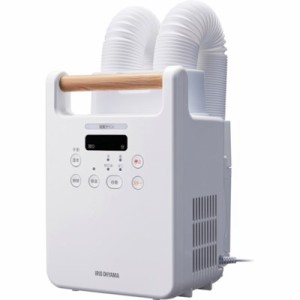 IRIS 288494 ふとん乾燥機ツインノズル FKW2W 環境改善用品 冷暖房・空調機器 乾燥機・除湿機(代引不可)【送料無料】