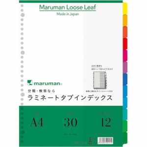 マルマン A4 ラミタブ見出し12山 LT4012 オフィス・住設用品 文房具 ノート(代引不可)