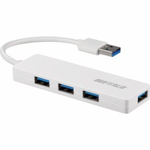 バッファロー USB3.0 4ポート バスパワーハブ ホワイト BSH4U120U3WH 電子機器 電気・電子部品 通信機器(代引不可)