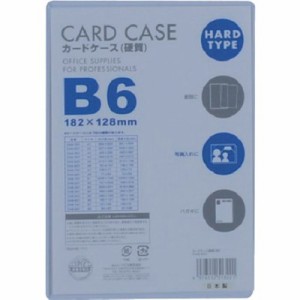 ベロス カードケースB6 硬質 CHB601 オフィス・住設用品 文房具 カードケース(代引不可)