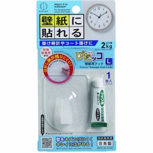 KOKUBO ぴたッコ 壁紙用フック L KM436 オフィス・住設用品 オフィス備品 フック・画びょう・ホルダー式クリップ(代引不可)